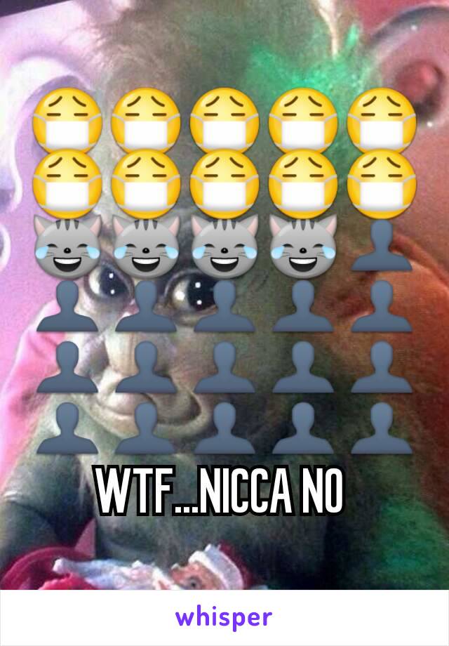 😷😷😷😷😷😷😷😷😷😷😹😹😹😹👤👤👤👤👤👤👤👤👤👤👤👤👤👤👤👤WTF...NICCA NO 