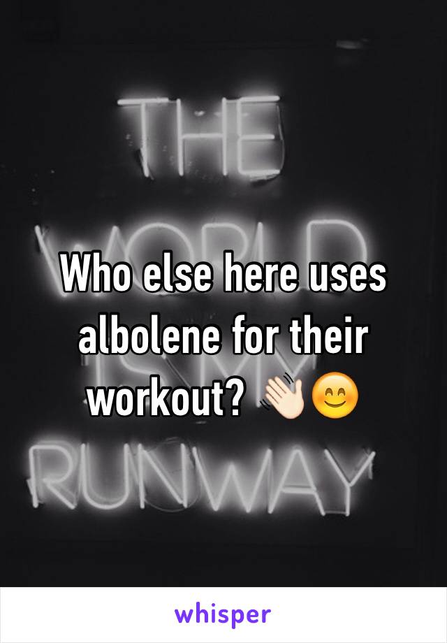 Who else here uses albolene for their workout? 👋🏻😊