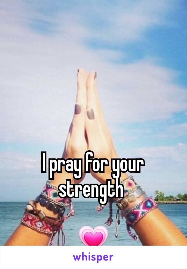 I pray for your strength 

💗