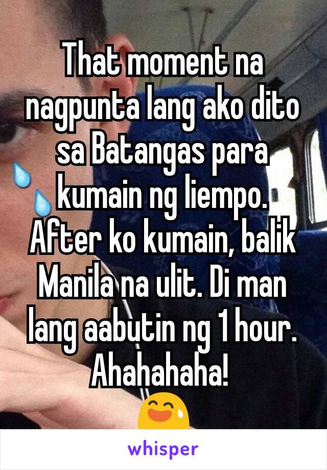 That moment na nagpunta lang ako dito sa Batangas para kumain ng liempo. After ko kumain, balik Manila na ulit. Di man lang aabutin ng 1 hour. Ahahahaha! 
😅