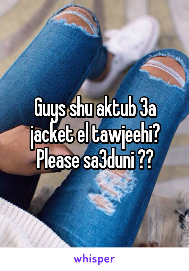 Guys shu aktub 3a jacket el tawjeehi? Please sa3duni 😂🔫