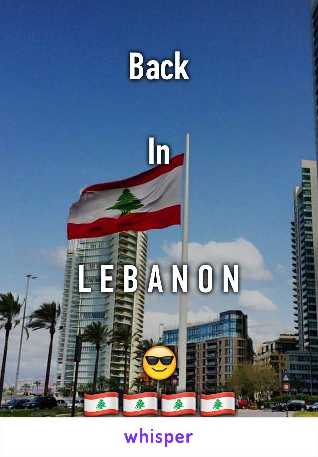 Back 

In


L E B A N O N 

😎
🇱🇧🇱🇧🇱🇧🇱🇧