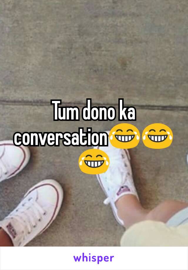 Tum dono ka conversation😂😂😂