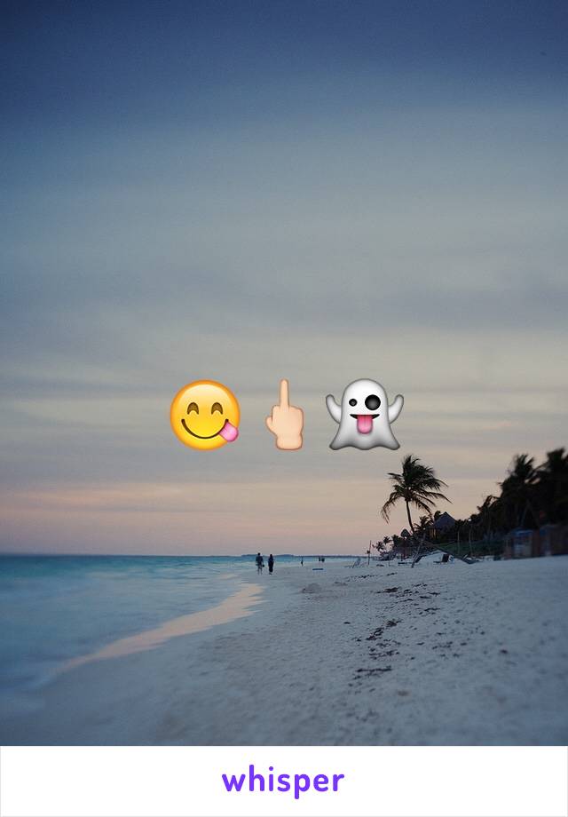 😋🖕🏻👻