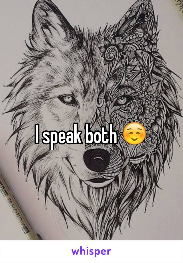 I speak both ☺️