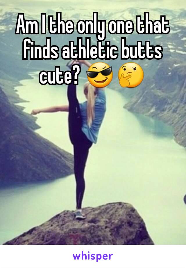 Am I the only one that finds athletic butts cute? 😎🤔