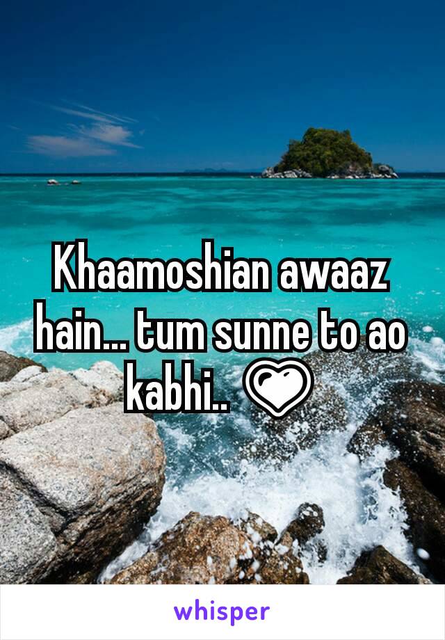 Khaamoshian awaaz hain... tum sunne to ao kabhi.. 💗