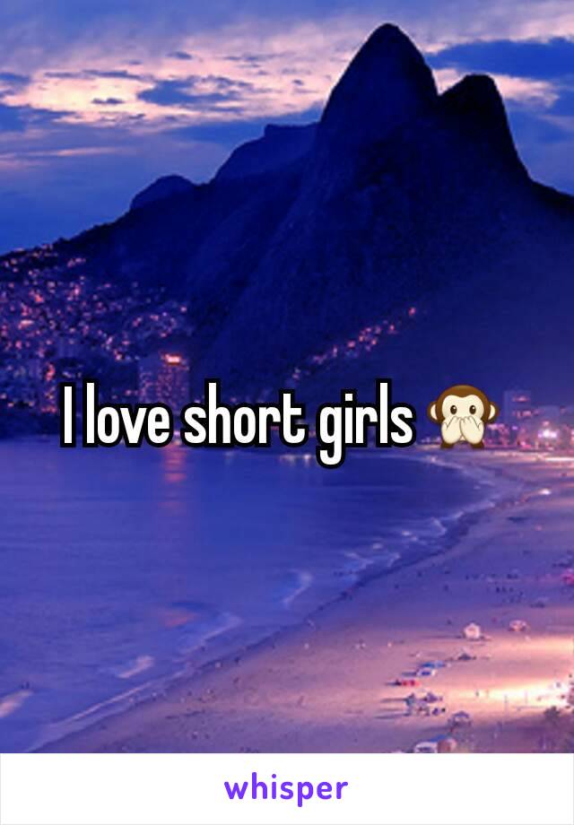 I love short girls🙊