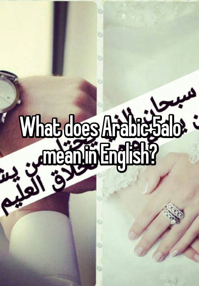 what-does-arabic-5alo-mean-in-english