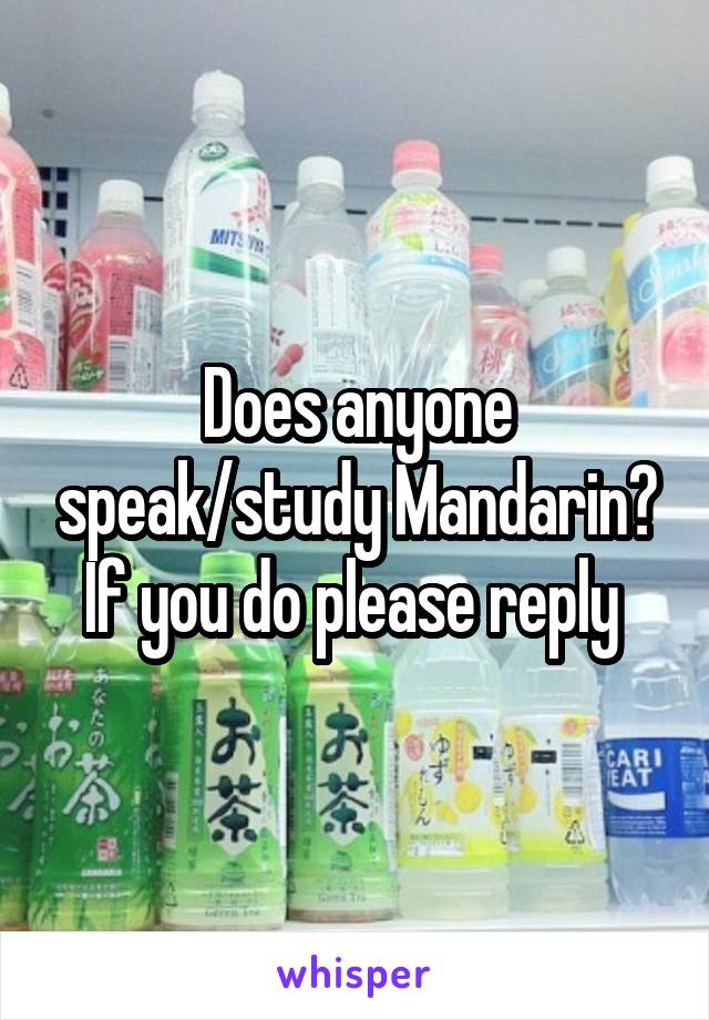 Does anyone speak/study Mandarin? If you do please reply 