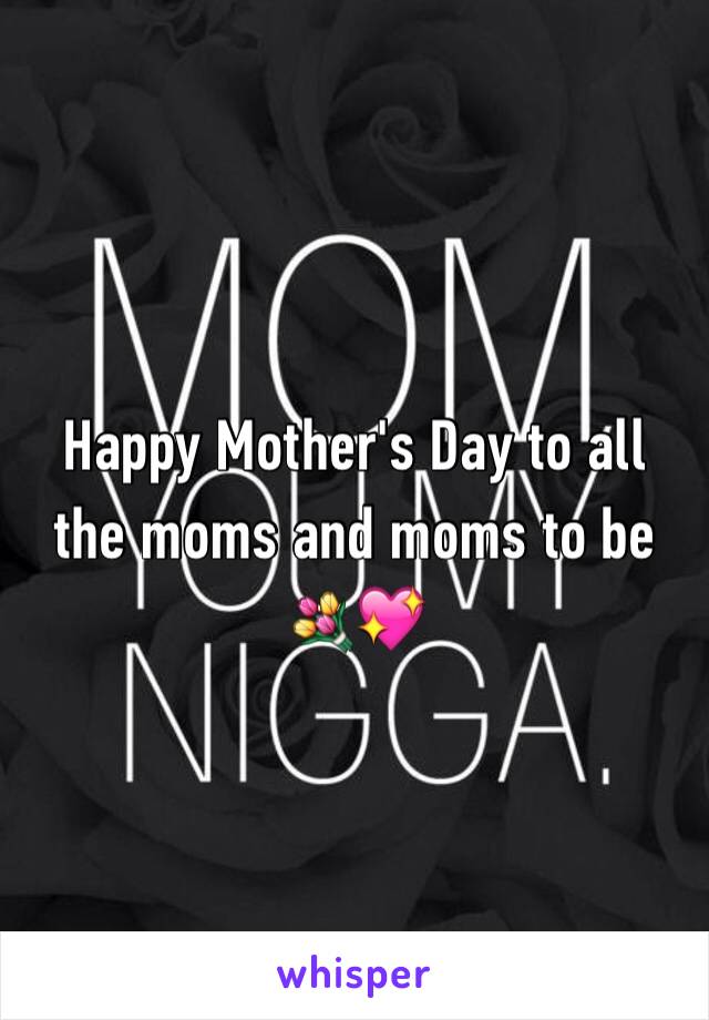 Happy Mother's Day to all the moms and moms to be 
💐💖