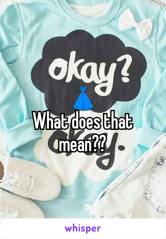 👗
What does that mean??