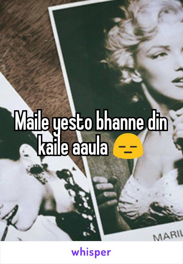 Maile yesto bhanne din kaile aaula 😑