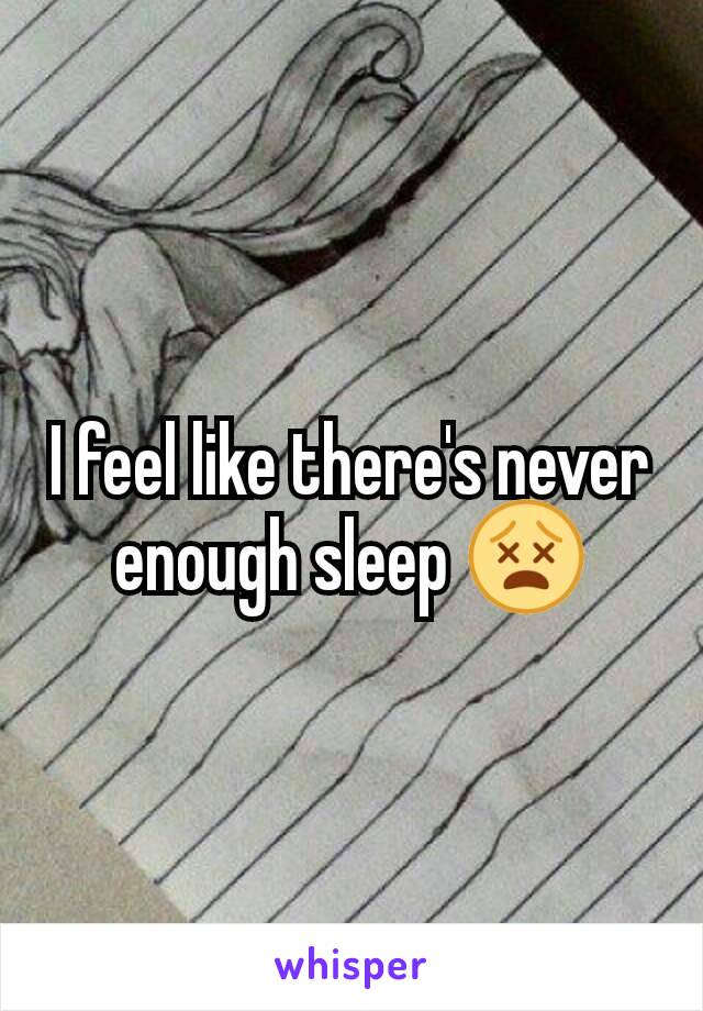 I feel like there's never enough sleep 😵