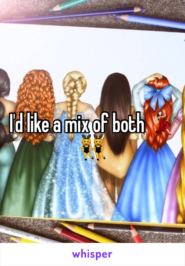 I'd like a mix of both 💃🏻👯