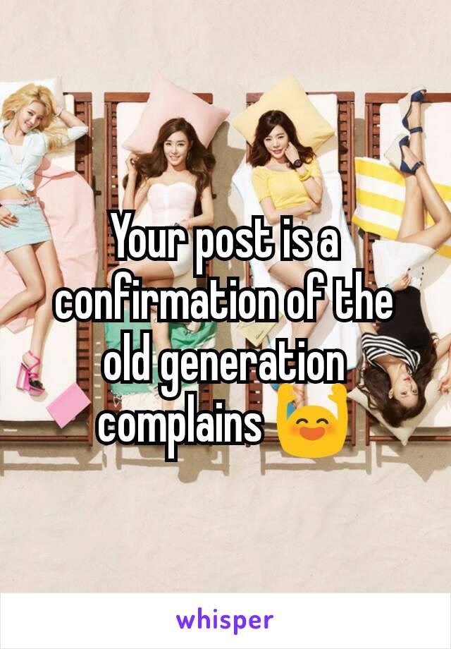 Your post is a confirmation of the old generation complains 🙌