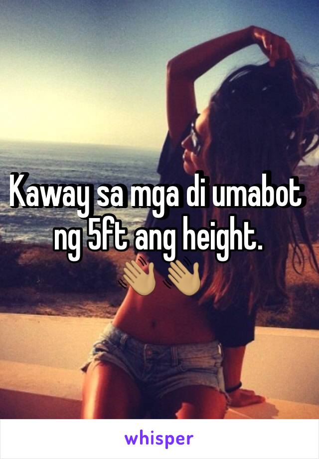 Kaway sa mga di umabot ng 5ft ang height. 
👋🏽👋🏽