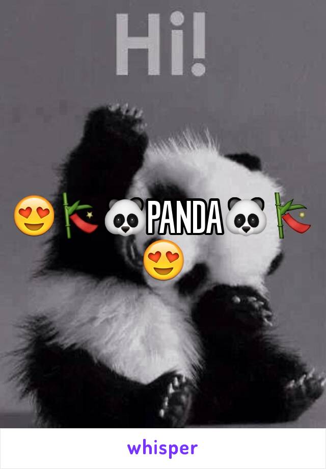 😍🎋🐼PANDA🐼🎋😍