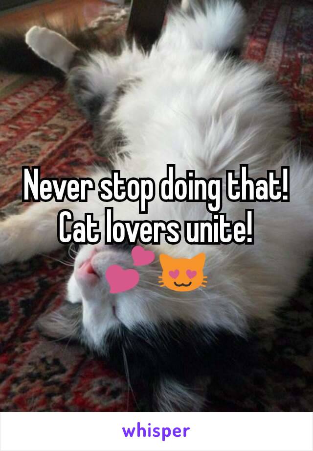 Never stop doing that! Cat lovers unite!
💕😻