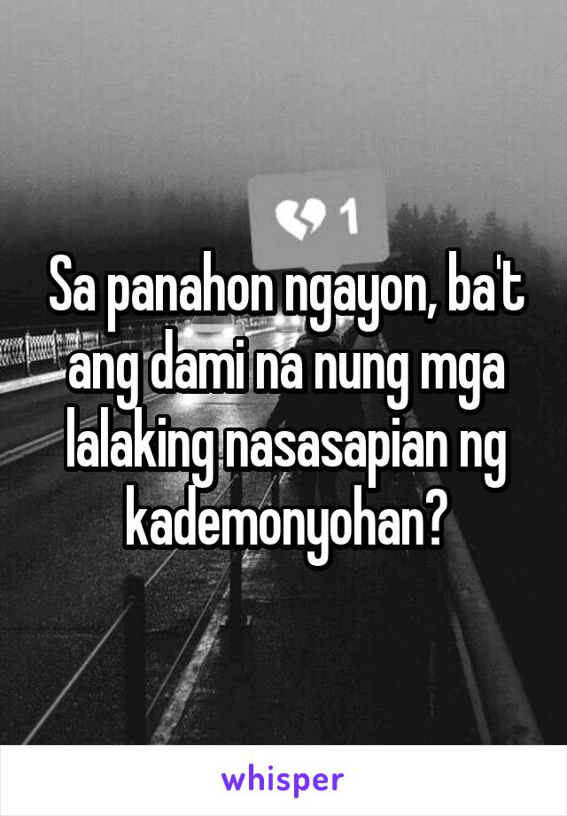 Sa panahon ngayon, ba't ang dami na nung mga lalaking nasasapian ng kademonyohan?