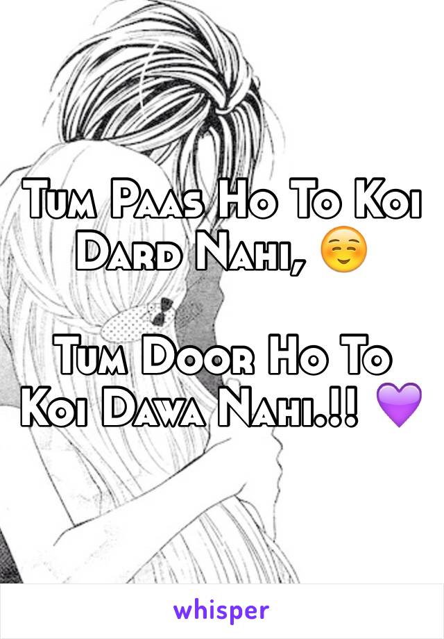 Tum Paas Ho To Koi Dard Nahi, ☺

Tum Door Ho To Koi Dawa Nahi.!! 💜
