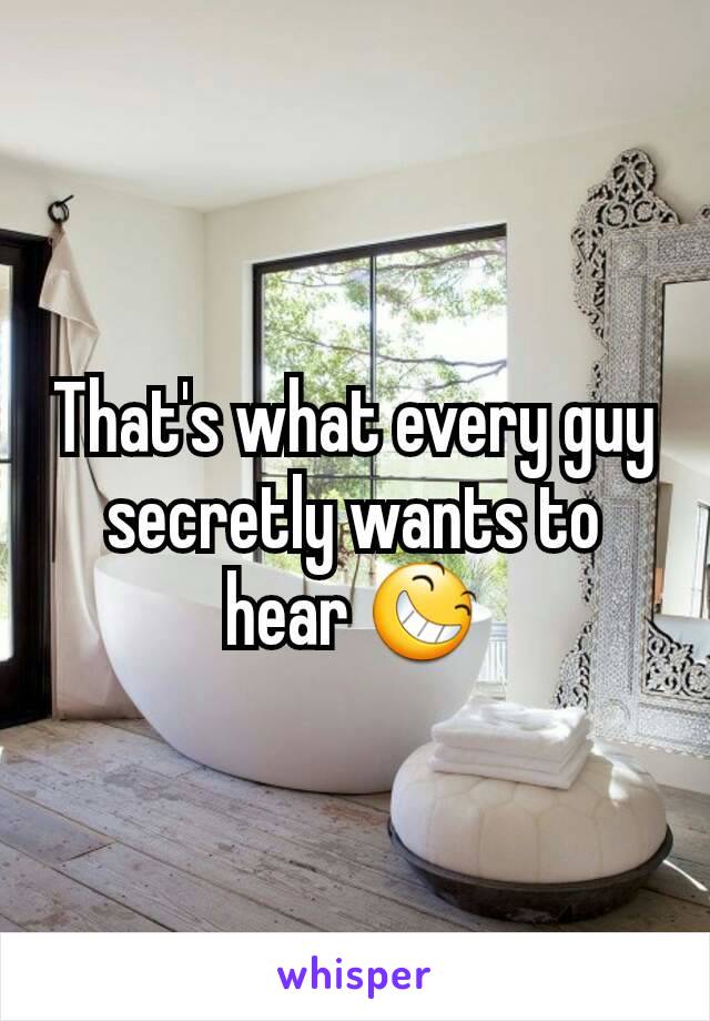 That's what every guy secretly wants to hear 😆