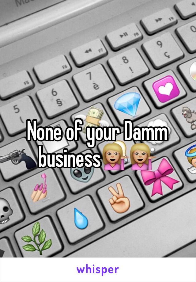 None of your Damm business💁🏼💁🏼