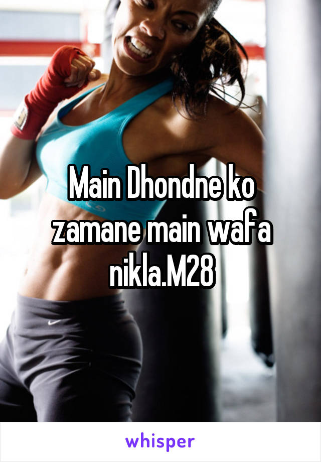 Main Dhondne ko zamane main wafa nikla.M28