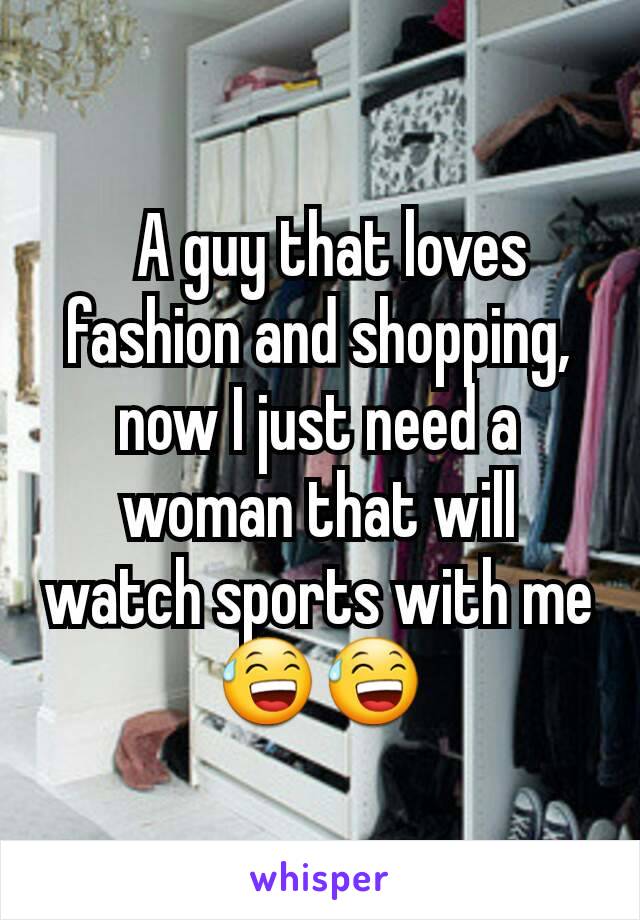   A guy that loves fashion and shopping, now I just need a woman that will watch sports with me 😅😅