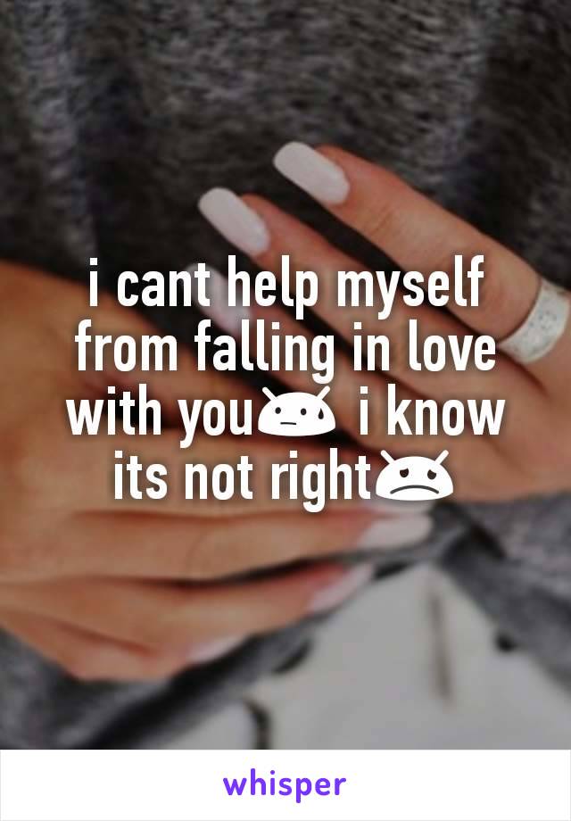 i cant help myself from falling in love with you😓 i know its not right😞