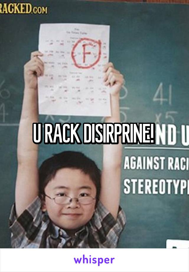 U RACK DISIRPRINE! 