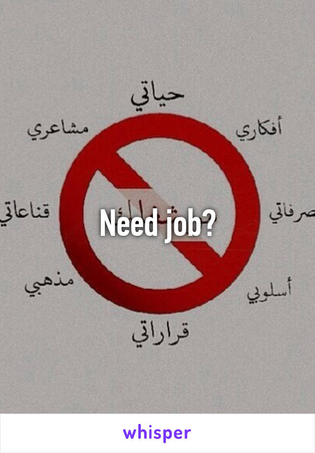 Need job?