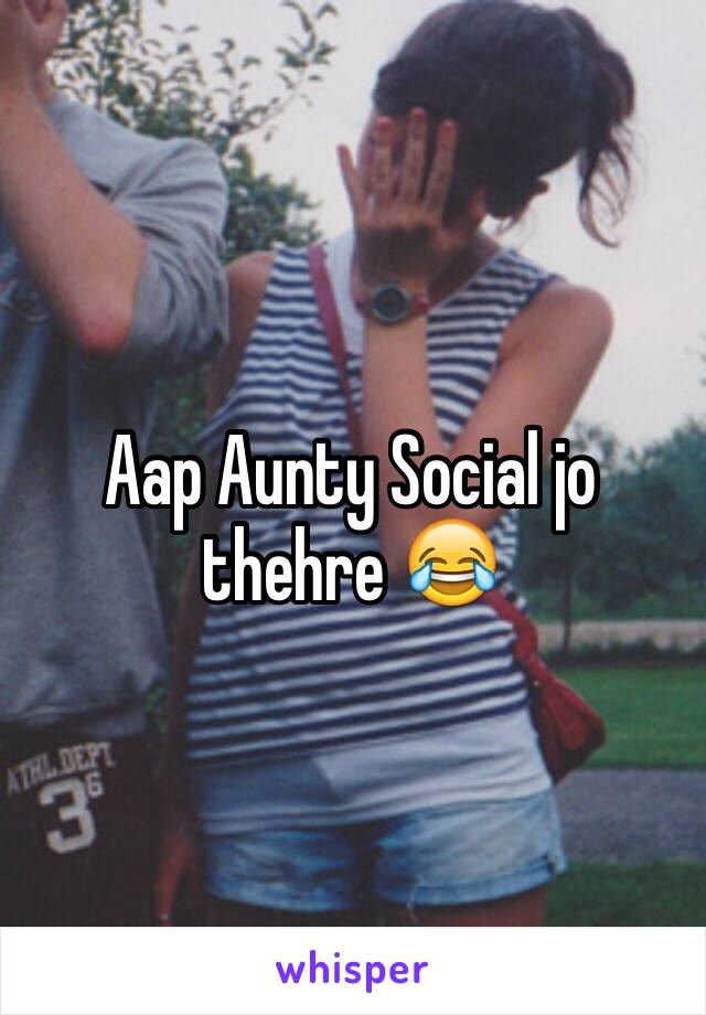 Aap Aunty Social jo thehre 😂
