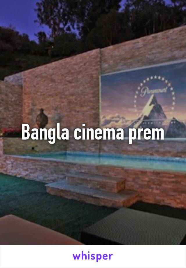 Bangla cinema prem