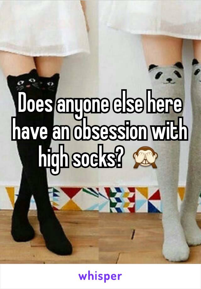 Does anyone else here have an obsession with high socks? 🙈