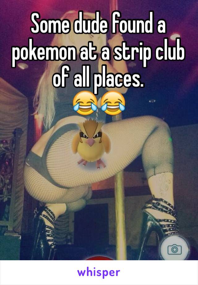 Some dude found a pokemon at a strip club of all places.
😂😂





