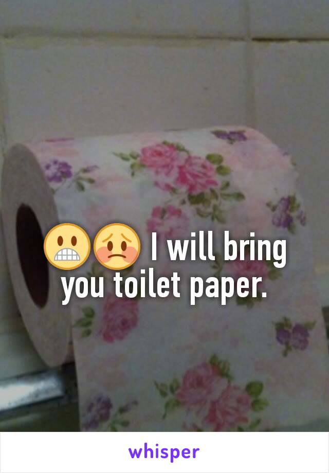 😬😳 I will bring you toilet paper.