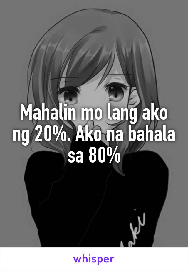 Mahalin mo lang ako ng 20%. Ako na bahala sa 80%