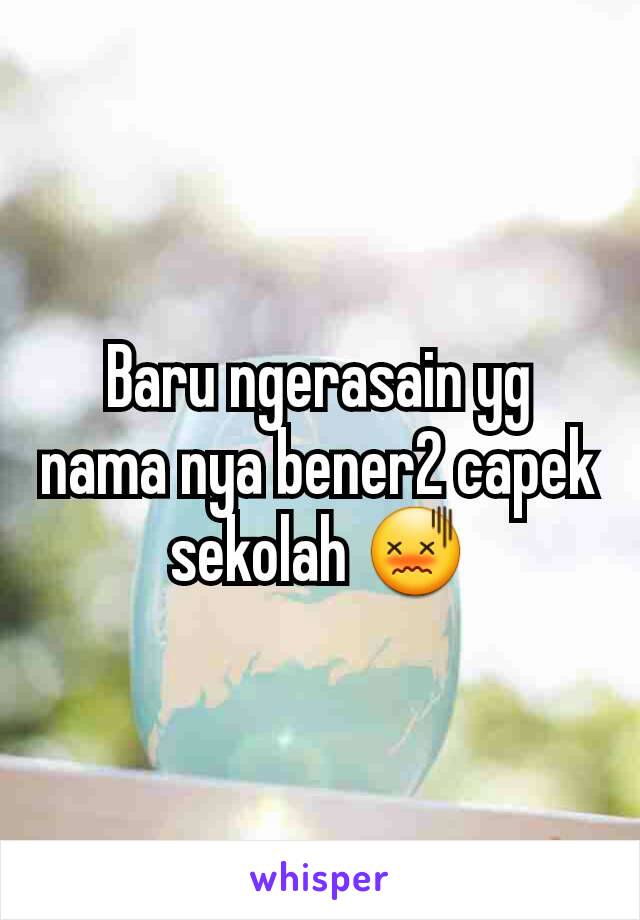 Baru ngerasain yg nama nya bener2 capek sekolah 😖