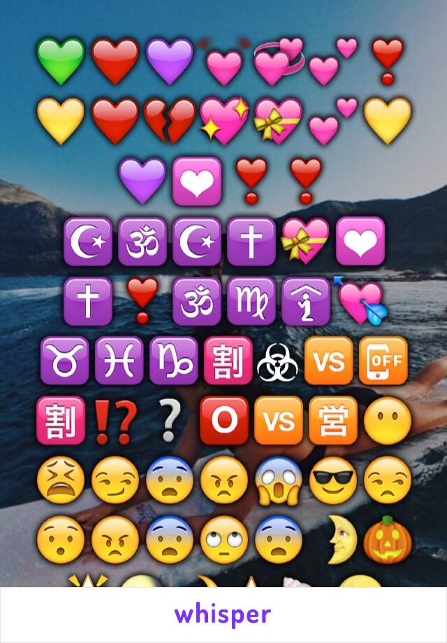 💚❤️💜💓💞💕❣💛❤️💔💖💝💕💛💜💟❣❣☪🕉☪✝💝💟✝❣🕉♍️🛐💘♉️♓️♑️🈹☣🆚📴🈹⁉️❔🅾🆚🈺😶😫😏😨😠😱😎😒😯😠😨🙄😨🌛🎃🌟🌖🌙⭐️🐚🌝