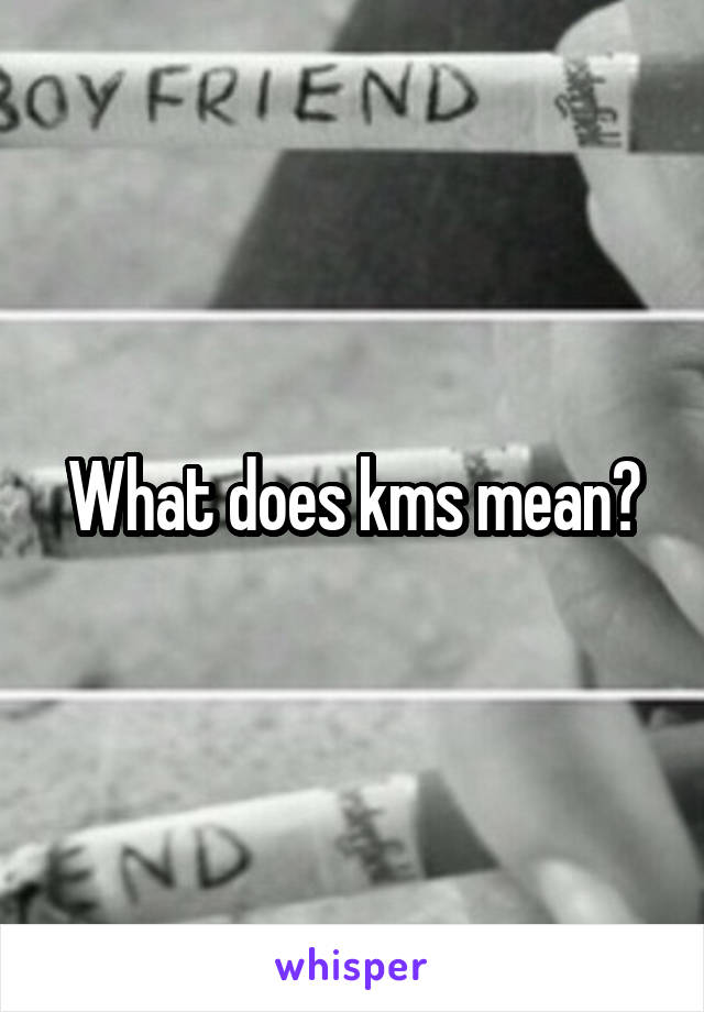 What does kms mean?