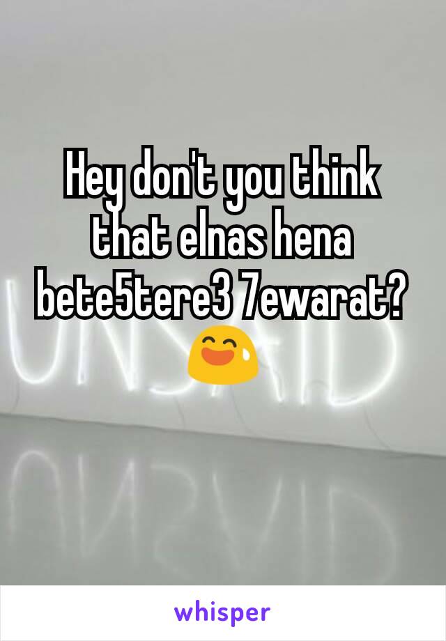 Hey don't you think that elnas hena bete5tere3 7ewarat?
😅