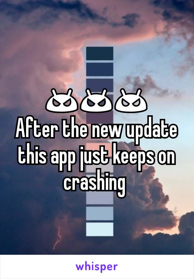 😠😠😠
After the new update this app just keeps on crashing 