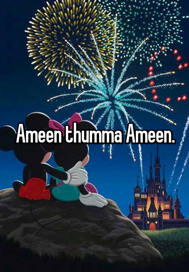 ameen-thumma-ameen