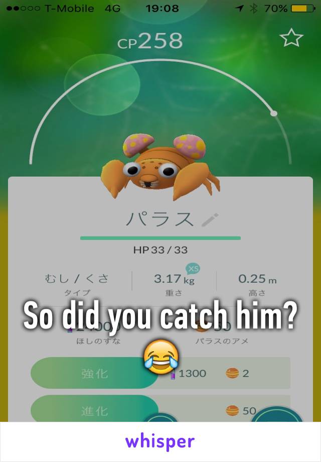 So did you catch him? 😂