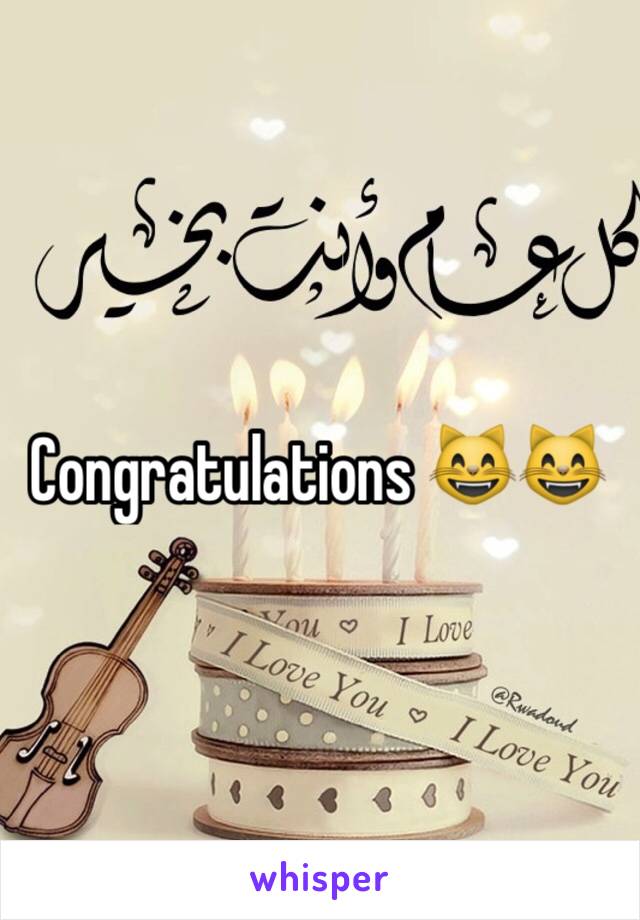 Congratulations 😸😸