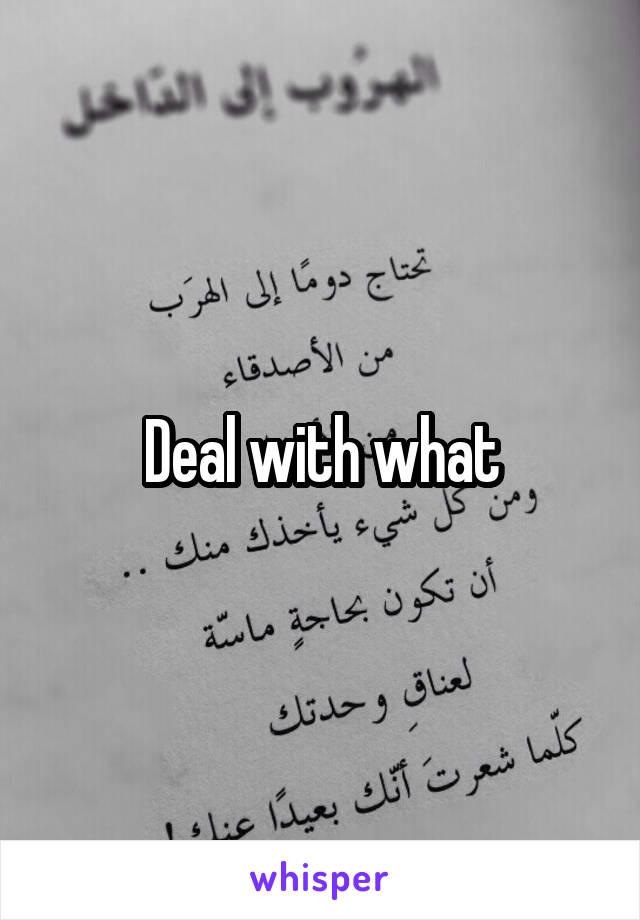 Deal with what