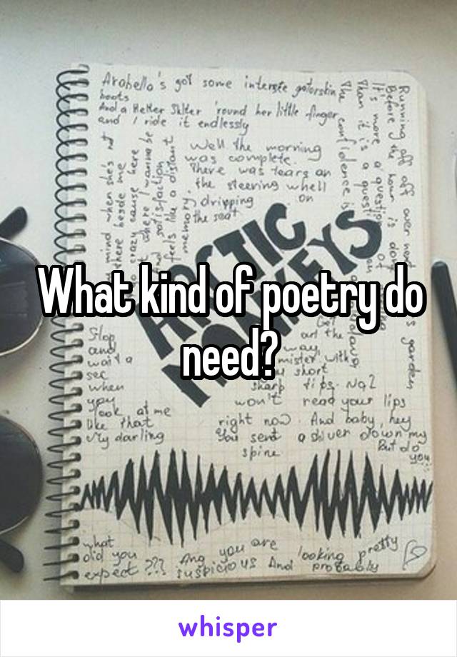 What kind of poetry do need?