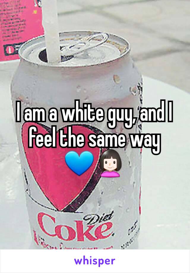 I am a white guy, and I feel the same way 💙👩