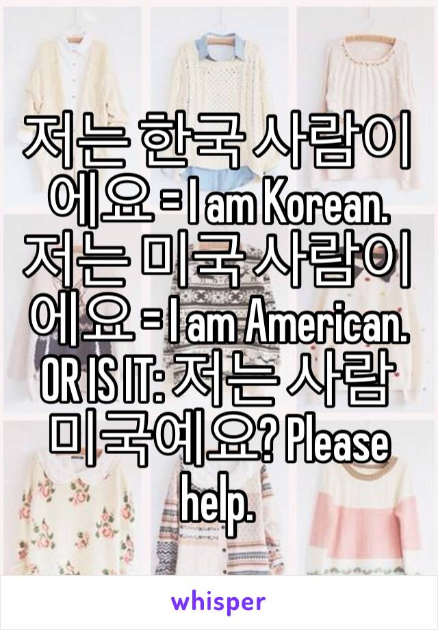 저는 한국 사람이에요 = I am Korean. 
저는 미국 사람이에요 = I am American. OR IS IT: 저는 사람 미국예요? Please help. 